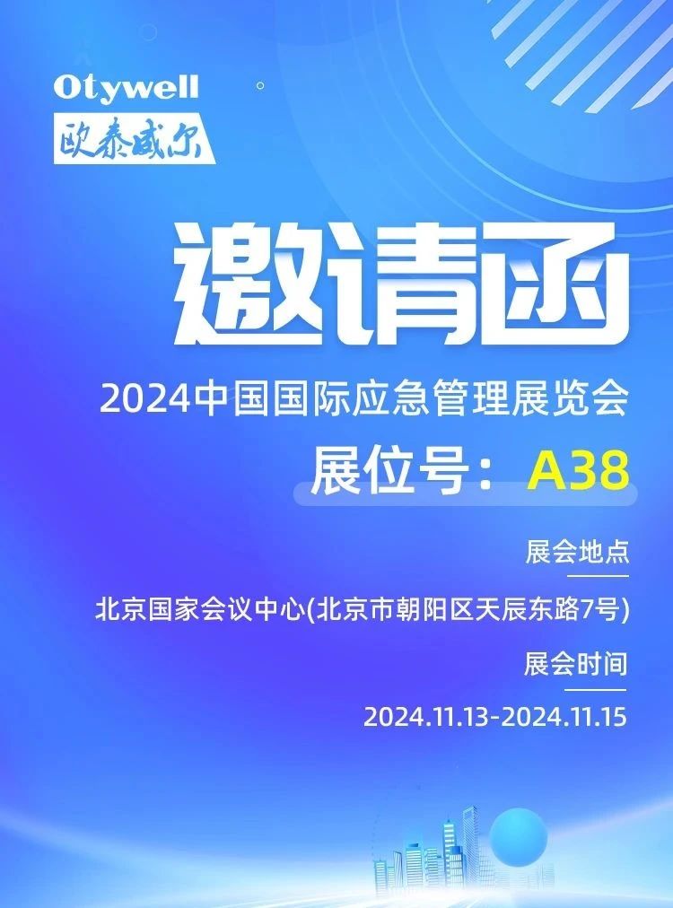 微信图片_20241122165237