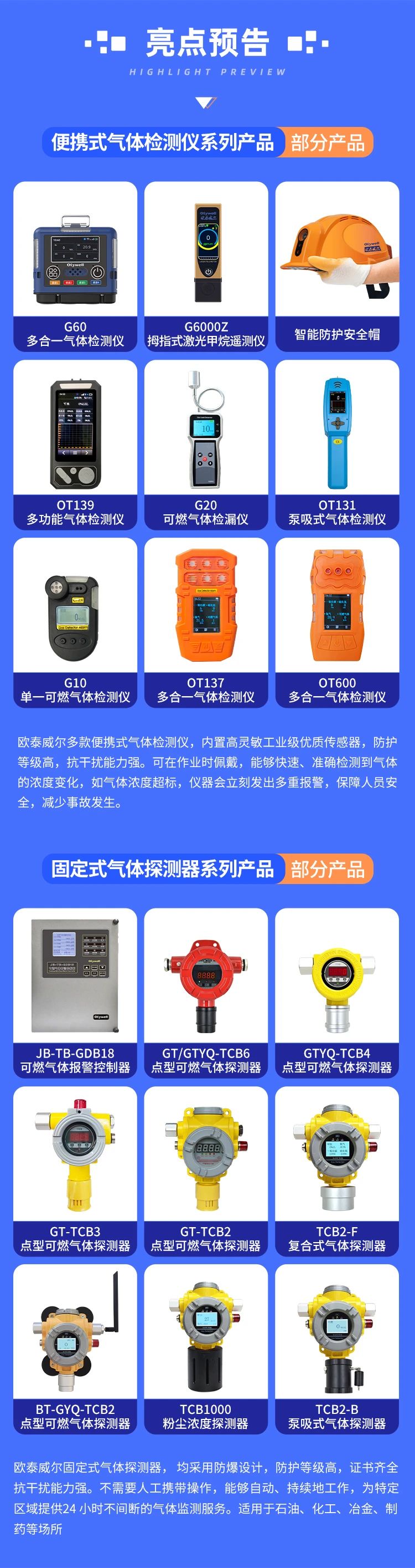 微信图片_20241122165243
