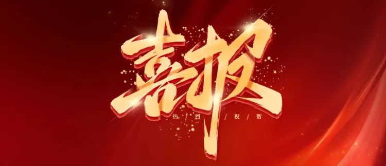 微信图片_2025-11-06_093501_648