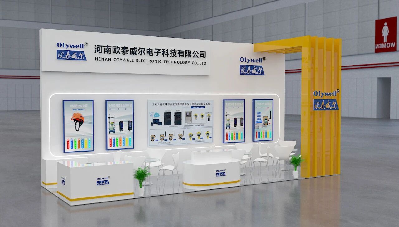 微信图片_2025-11-06_150058_015