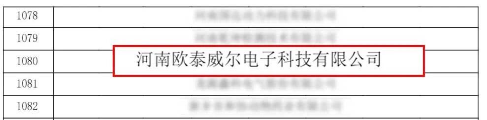 微信图片_2025-11-14_091627_206